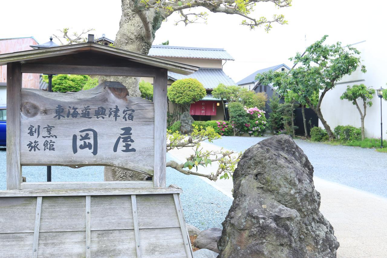 Okaya Ryokan Okitsu Zewnętrze zdjęcie